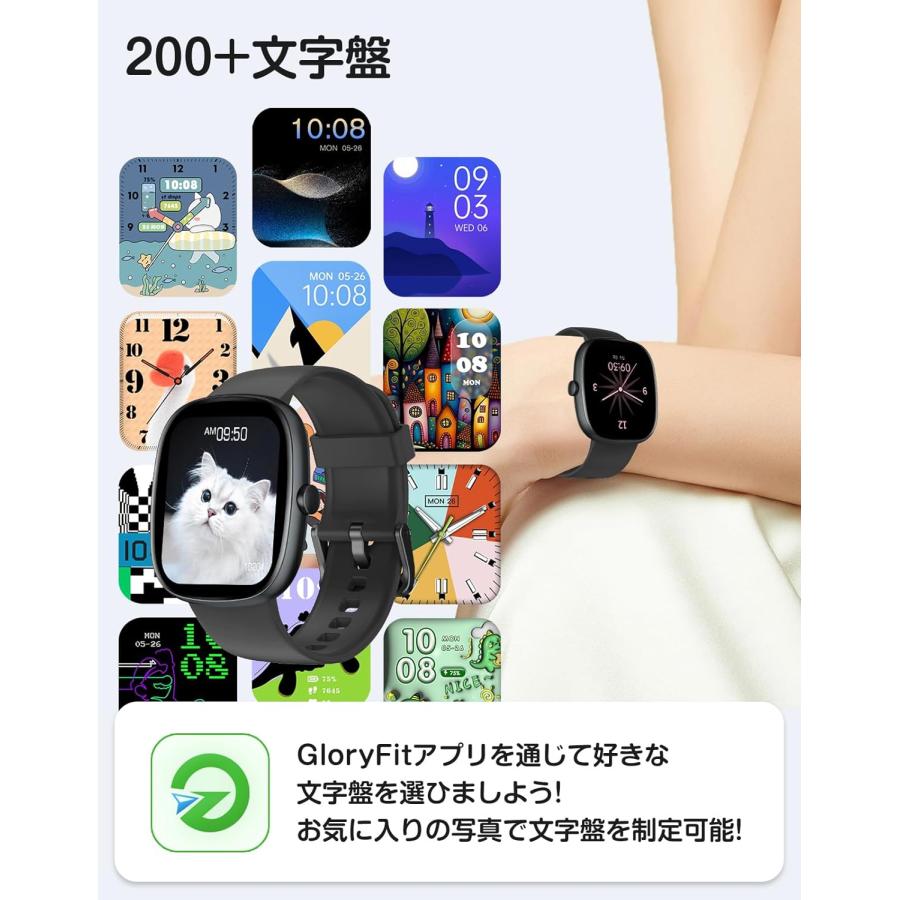 GRV スマートウォッチ iPhone アンドロイド対応 通話機能付き 2025新登場長持ちバッテリー Line 着信通知 IP68防水 日本語アプリ 説明書 ブラック |  | 02