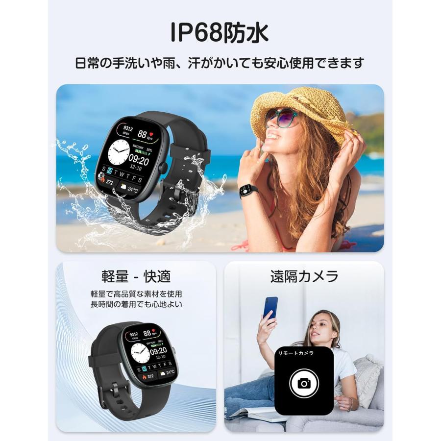 GRV スマートウォッチ iPhone アンドロイド対応 通話機能付き 2025新登場長持ちバッテリー Line 着信通知 IP68防水 日本語アプリ 説明書 ブラック |  | 04