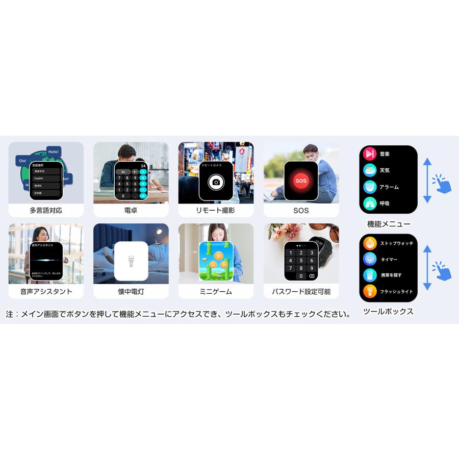 GRV スマートウォッチ iPhone アンドロイド対応 通話機能付き 2025新登場長持ちバッテリー Line 着信通知 IP68防水 日本語アプリ 説明書 ブラック |  | 05