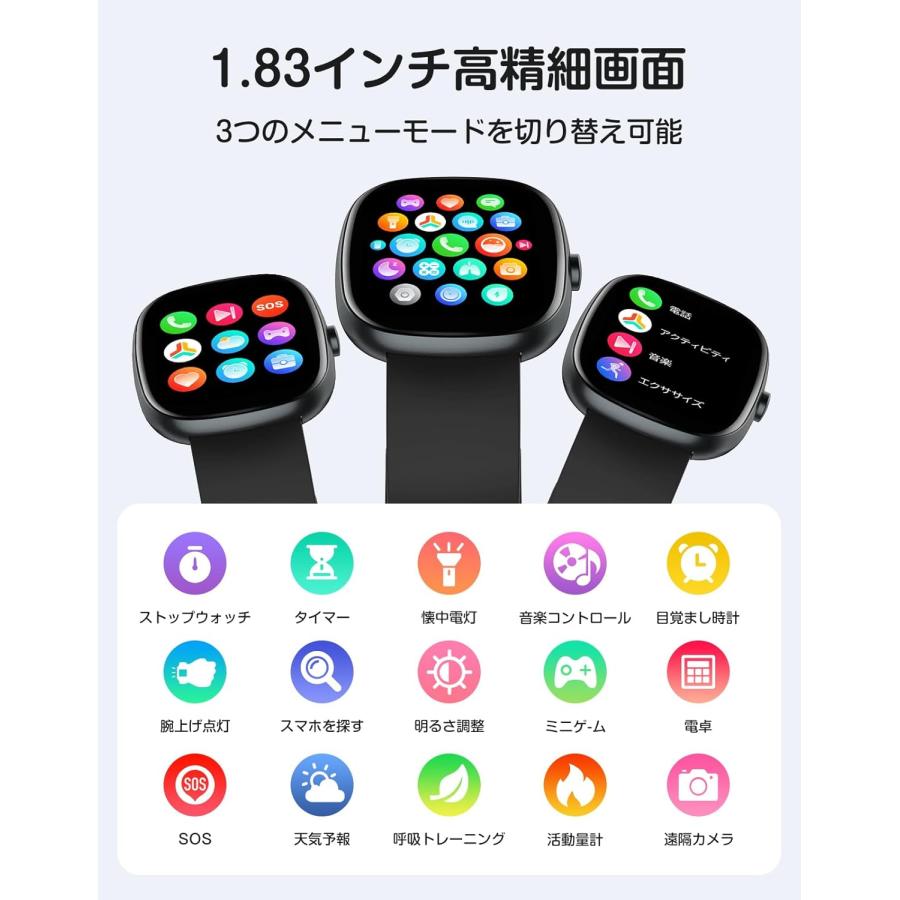 GRV スマートウォッチ iPhone アンドロイド対応 通話機能付き 2025新登場長持ちバッテリー Line 着信通知 IP68防水 日本語アプリ 説明書 ブラック |  | 08