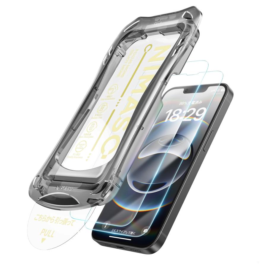 NIMASO iPhone 16e/14/13 Pro/13 用 強化ガラス 黒縁なし 保護フィルム