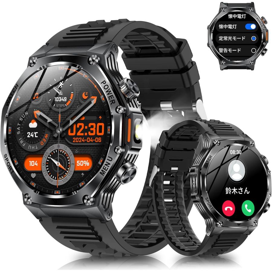 スマートウォッチ 【2025新設計モデル 800mAh長持ちバッテリー】1.8