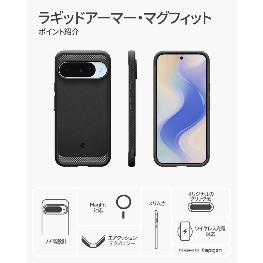 Spigen Pixel 10 / Pro ケース Magsafe対応 TPU 指紋防止 ラギッド