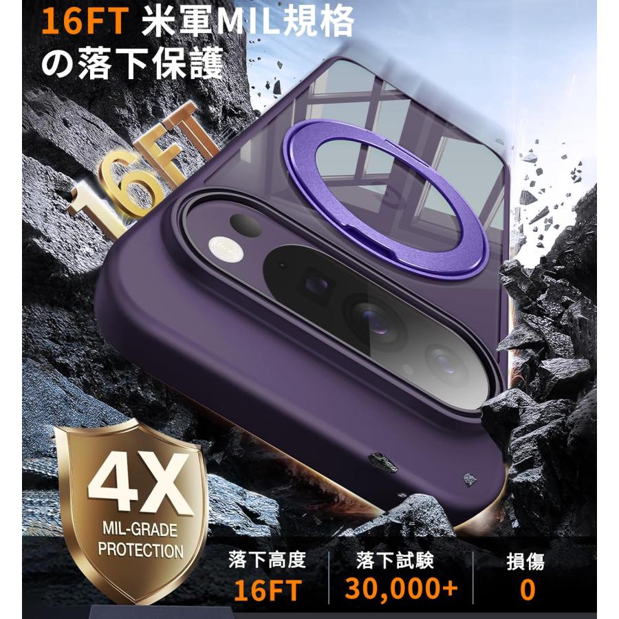 FONKCASE Google Pixel 10/10 Pro用 ケース Magsafe対応 ワイヤレス