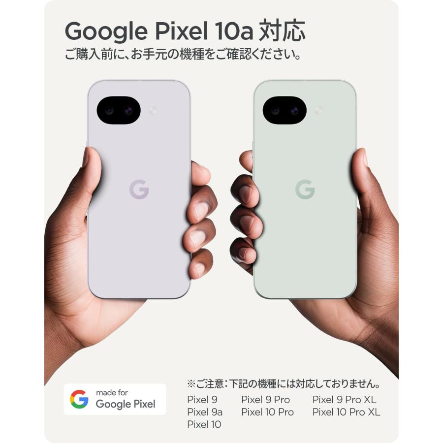 Spigen（シュピゲン） Spigen【for Google 公式認定】 Pixel 10a