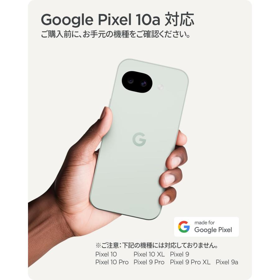 Spigen（シュピゲン） 【for Google 公式認定】 Pixel 10a ケース
