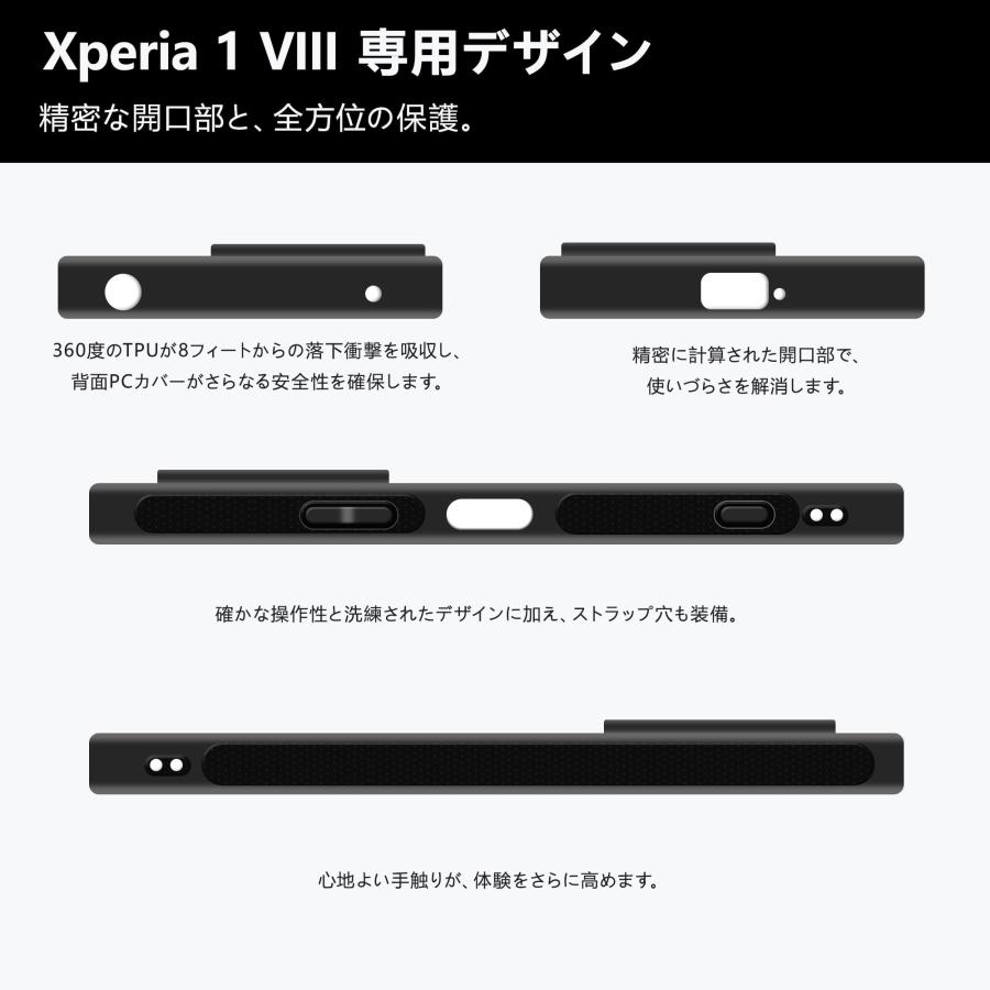 ZXZone Xperia 1 VIII 用 ケース エクスペリア1 カバー 耐衝撃 MIL規格