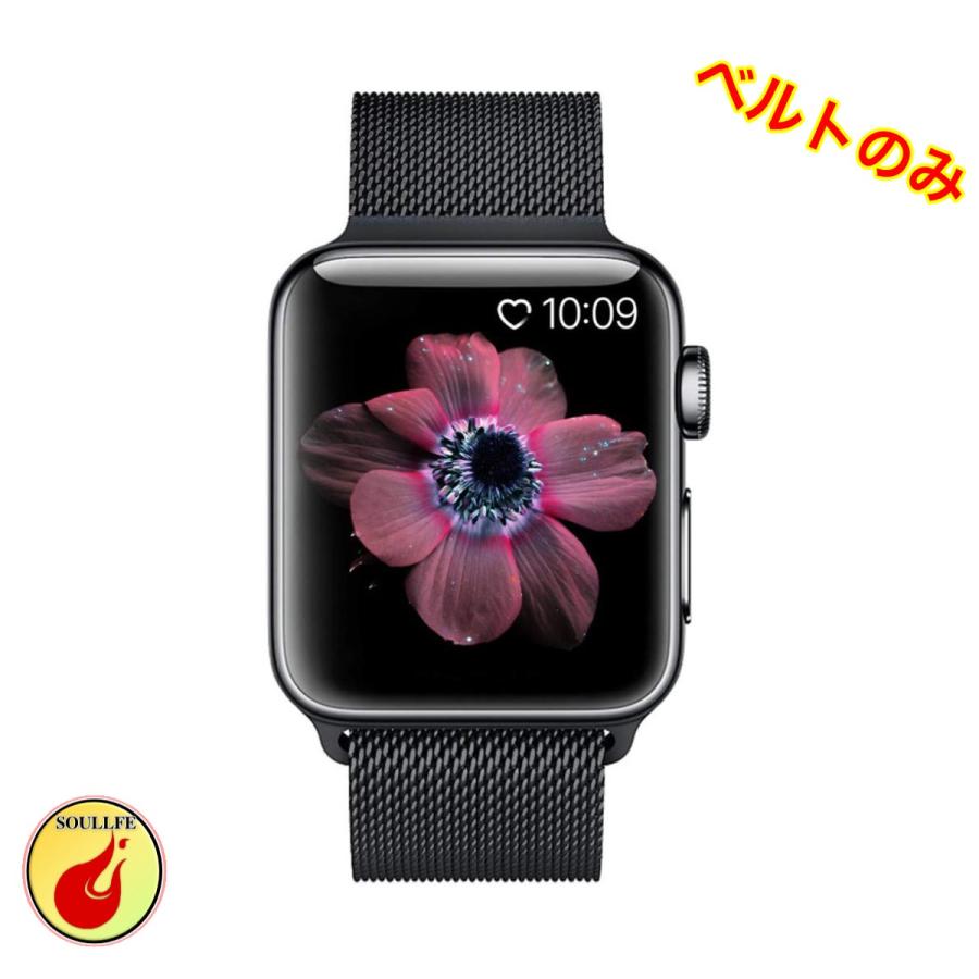 BRG For apple watch バンド，ミラネーゼループ アップルウォッチ