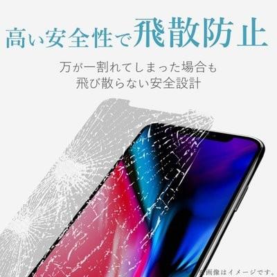 エレコム iPhone XR ガラスフィルム 0.21mm 高硬度9H  Dragontrail&reg;X 採用で8倍の強度   PM-A18CFLGGDT｜cuttingedgemss｜04