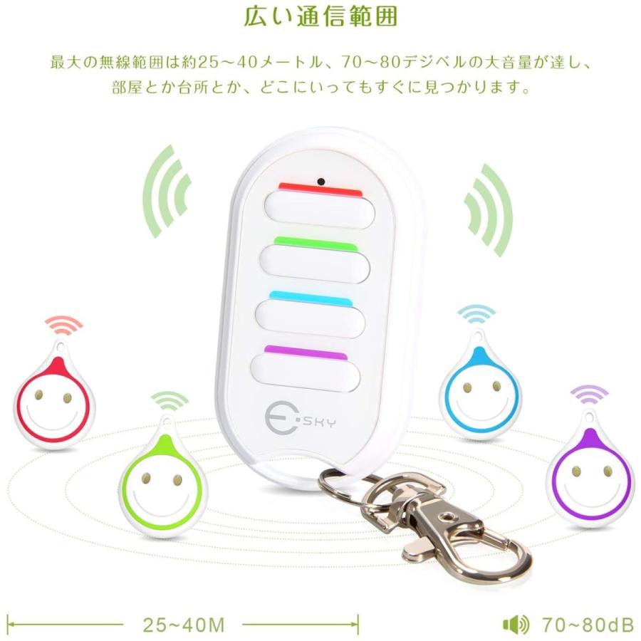 Esky キーファインダー 忘れ物発見器 key finder キーホルダータイプ 電池付き ワイヤレス リモコン 持ち運び 鍵 紛失 捜し物発見器 プレゼント ES-KF03 白｜cuttingedgemss｜02