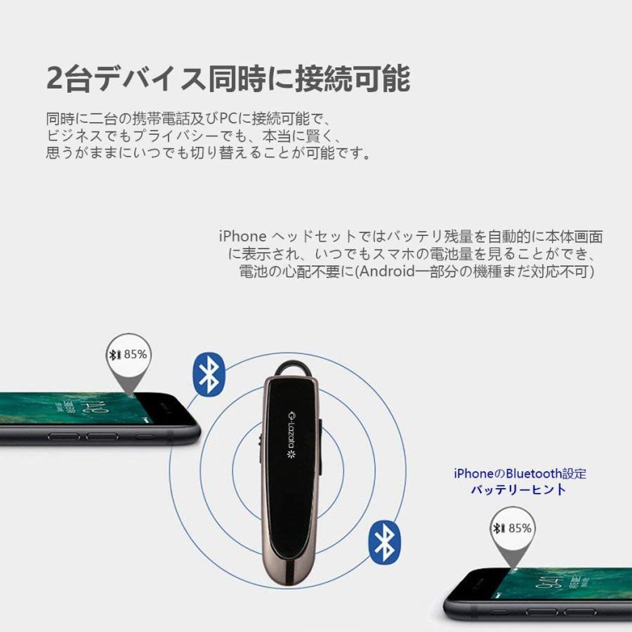 ヘッドセット ハンズフリー 通話 ワイヤレス 日本語音声 Glazata Bluetooth V4 1 片耳 ガラケー Scms T Ios Android Windows 対応 Ec0 黒 A B Glazataheadset Black Yu3 カッティングエッジ 通販 Yahoo ショッピング