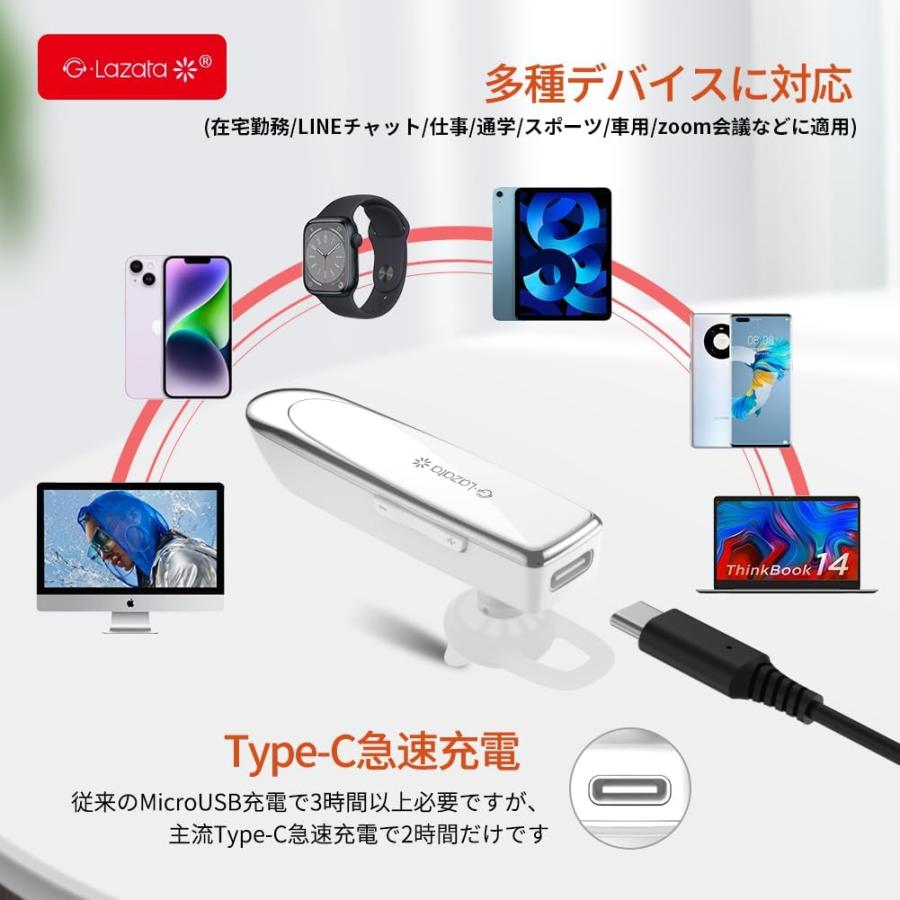 Bluetooth5.0 イヤホン 日本技適マーク取得品 Bluetooth5.0 イヤホン 日本技適マーク取得品
