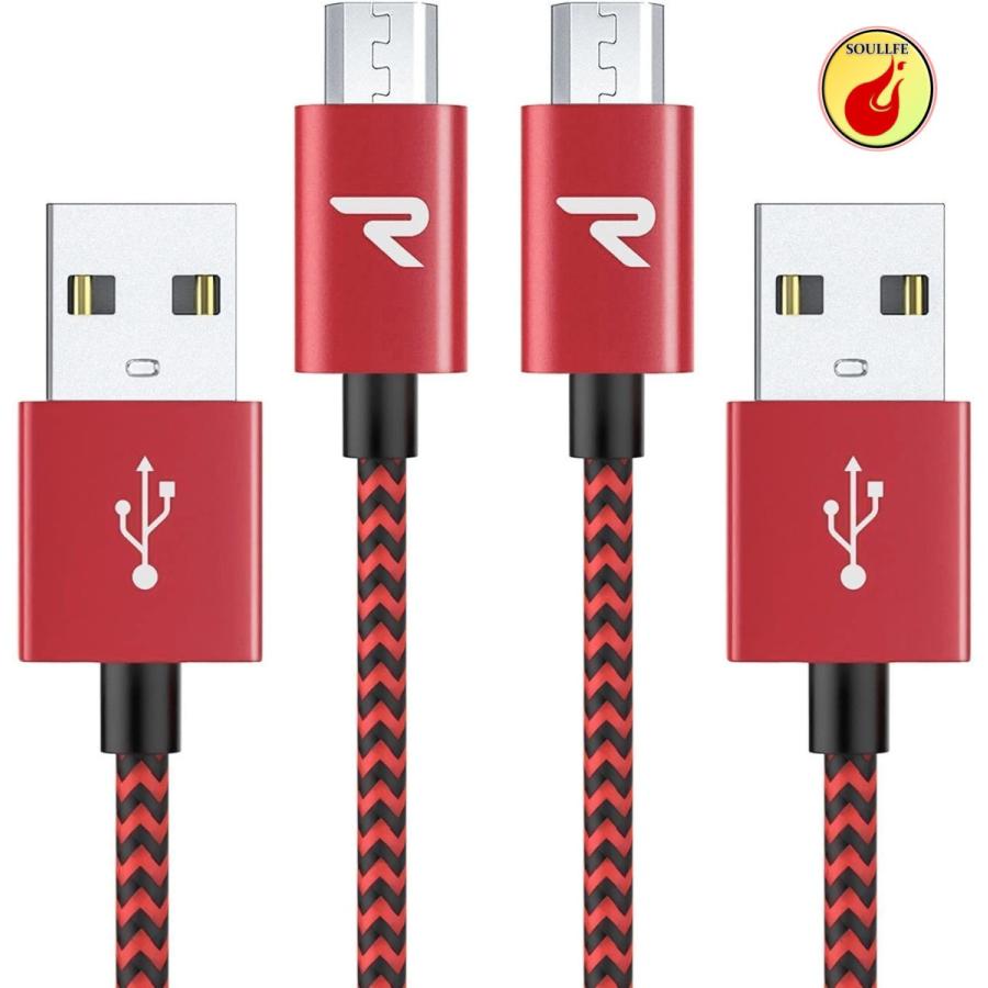 マイクロ usb ケーブル Rampow Micro USB ケーブル QC3.0急速充電