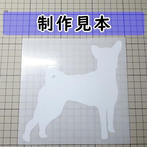 バセンジー 犬 シルエット ステッカー プレゼント付 0067 カッティングソウル 通販 Yahoo ショッピング