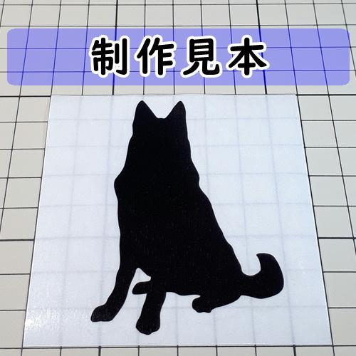 ホワイトシェパード 犬 シルエット ステッカー : カッティングソウル 