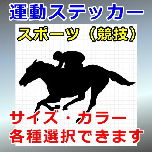 競馬ステッカー 競馬 ステッカー : カッティングソウル - 通販 - Yahoo!ショッピング