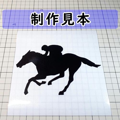 競馬 ステッカー : カッティングソウル - 通販 - Yahoo!ショッピング
