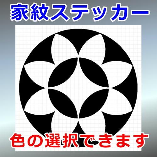 大岡七宝紋 文様紋 家紋 ステッカー 0984 カッティングソウル 通販 Yahoo ショッピング