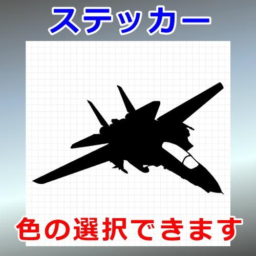 F-14D トムキャット 戦闘機 ステッカー｜cuttingsoul