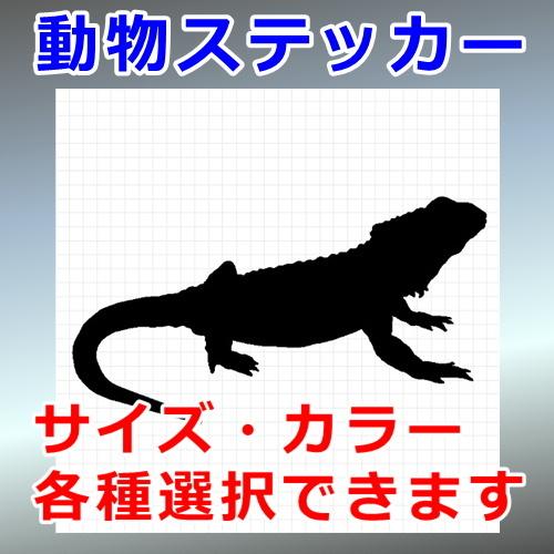 トカゲ 動物 ステッカー 信頼