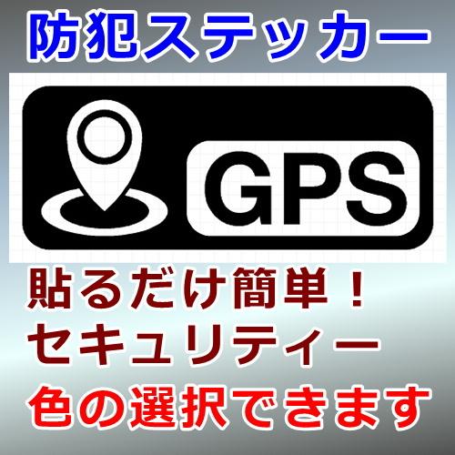 GPSマーク２ ステッカー｜cuttingsoul