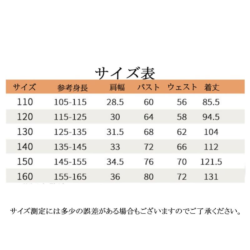 子供ドレス 発表会ドレス 豪華ドレス フォーマル  ロング ジュニア  女の子 ピアノ発表会 七五三 結婚式  女の子ドレス 子どもドレス 子供ワンピース 子供 ワンピース