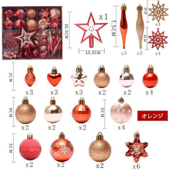 クリスマス オーナメント セット クリスマスツリー 飾り ボール クリスマス オーナメント セット クリスマスツリー 飾り ボール
