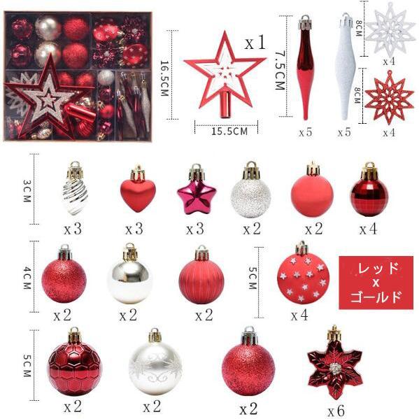  ホリデイオーナメント 3点セット クリスマス オーナメント セット クリスマスツリー 飾り ボール