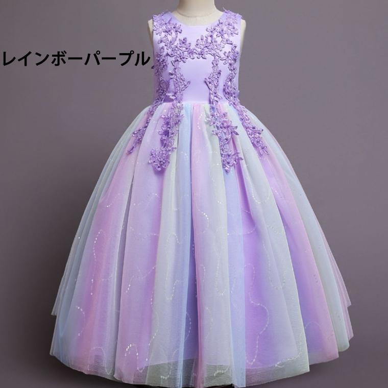 【お客様満足度100%！】子供ドレス ピアノ発表会 中学生 ワンピース 女の子 キッズドレス 子供服 ロング  パーティードレス ジュニア フォーマル  結婚式 七五三 |  | 10