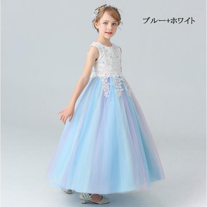 【お客様満足度100%！】子供ドレス ピアノ発表会 中学生 ワンピース 女の子 キッズドレス 子供服 ロング  パーティードレス ジュニア フォーマル  結婚式 七五三 |  | 14