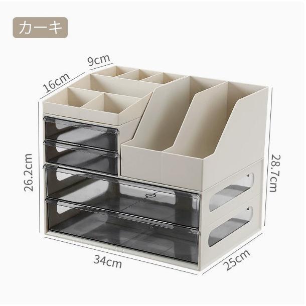 収納書類小物入れ引き出しケースインテリア 収納ケース 文房具収納 引き出し 化粧品収納ボックス レターケース