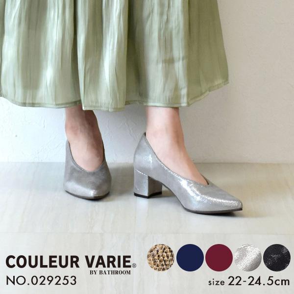 楽天ランキング1位 痛くない パンプス ヒール ポインテッドトゥ 旅行やオフィスでも疲れにくい 22cm 歩きやすい 履きやすい 日本 クロールバリエ シンプル エレガント 柔ら 安いそれに目立つ Www Fedelatina Org