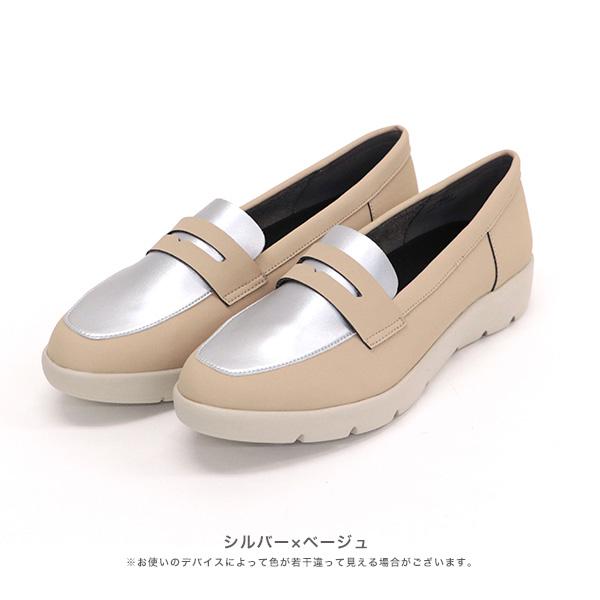 No.174601-2 newmo(ニューモ) クラリーノ ストレッチ 厚底ローファー