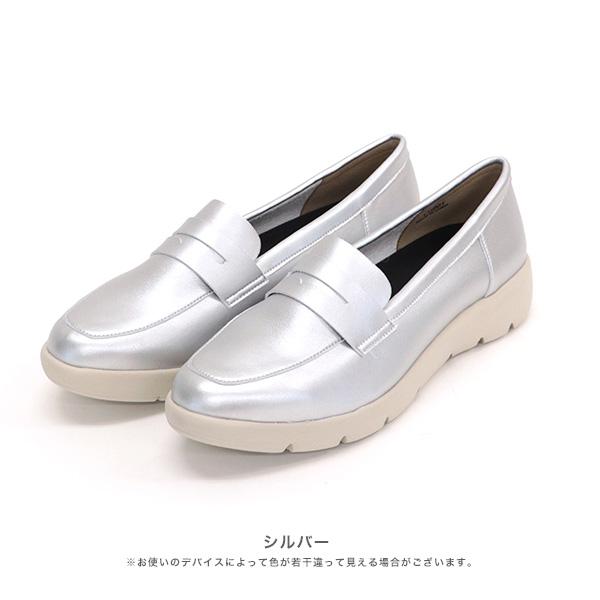 No.174601-2 newmo(ニューモ) クラリーノ ストレッチ 厚底ローファー