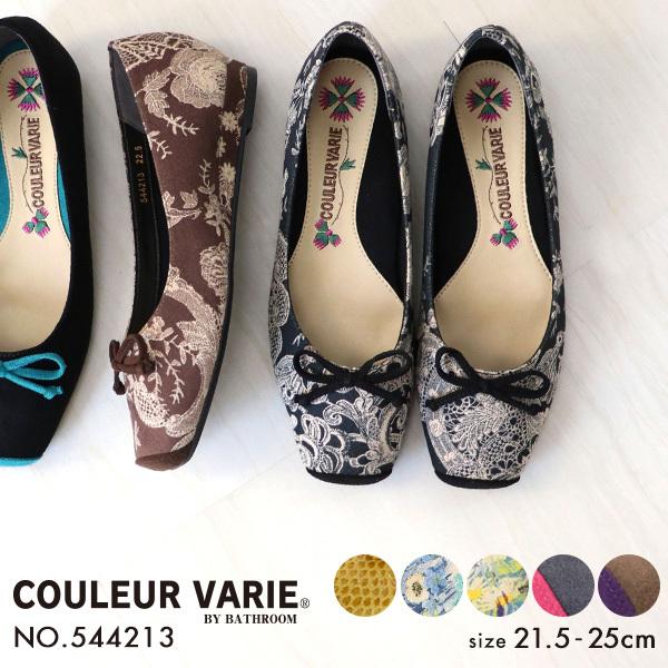 期間限定特価 バレエパンプス スクエアトゥ レディース 女性用 軽い ブランド クロールバリエ Couleur Varie No 限定セール Skylanceronline Com