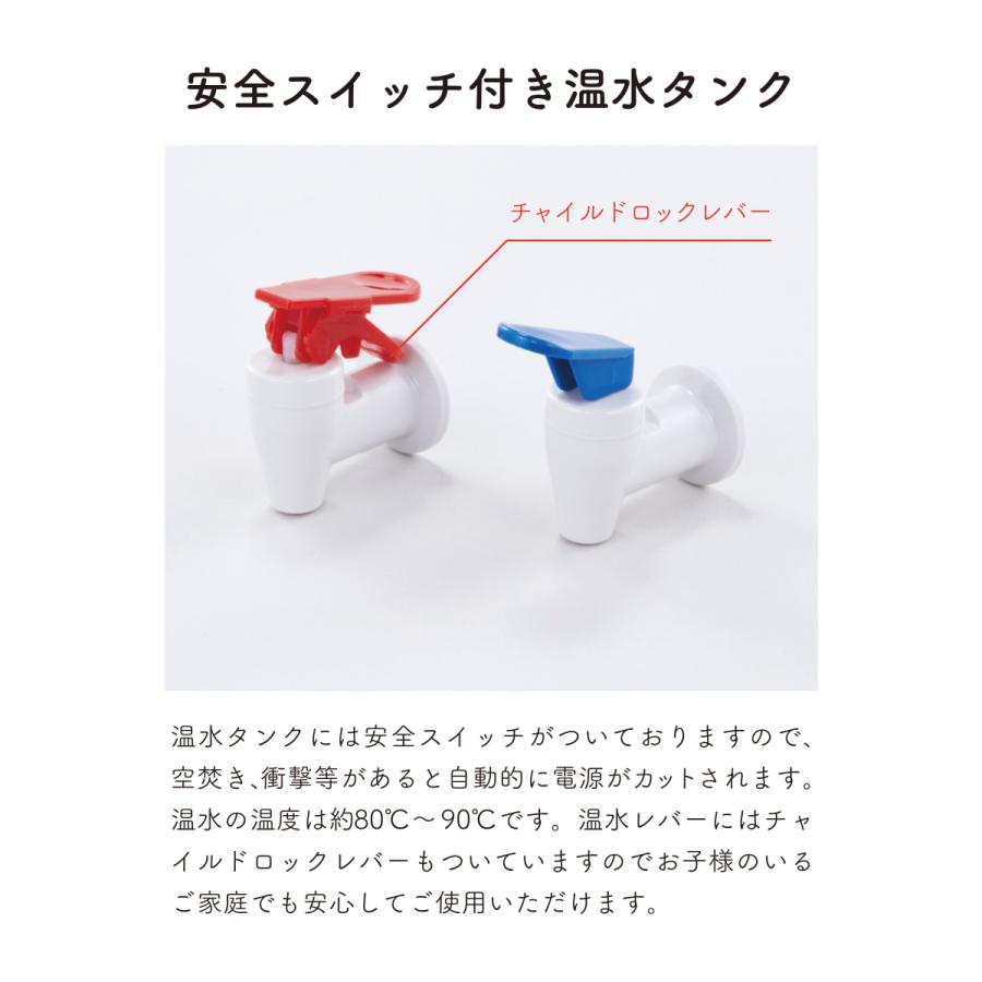 ウォーターサーバー本体(床置き型) 11Lボトル付き B5SH|cvishop|04
