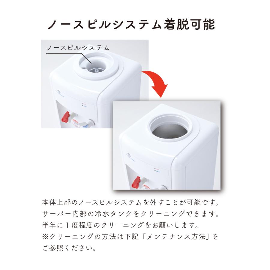 ウォーターサーバー本体(床置き型) 11Lボトル付き B5SH|cvishop|05