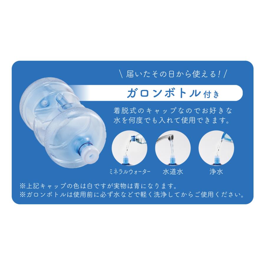ウォーターサーバー本体(床置き型) 11Lボトル付き B5SH|cvishop|06