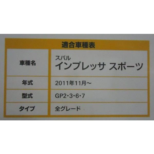 ボンフォーム　7701-57　ネオラゲージマット　インプレッサ　スポーツ専用｜cvskumamoto｜03