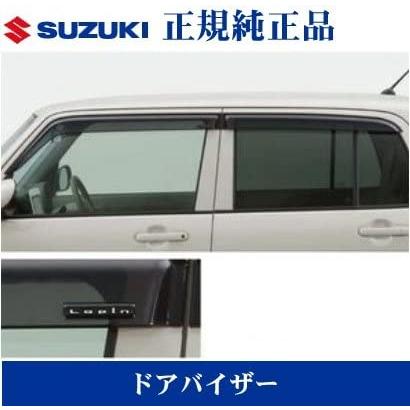 スズキ純正 ラパン HE33S ドアバイザー Lapinロゴシール付 99000-990B6