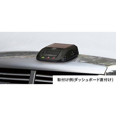 YUPITERU A1 コードレスソーラーレーダー｜cvskumamoto｜02