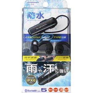 カシムラ　BL-84　防水 Bluetooth イヤホンマイク｜cvskumamoto｜05