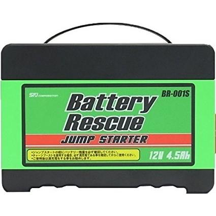 SFJ BR-001S バッテリーレスキュー ジャンプスターター 12V : カー 