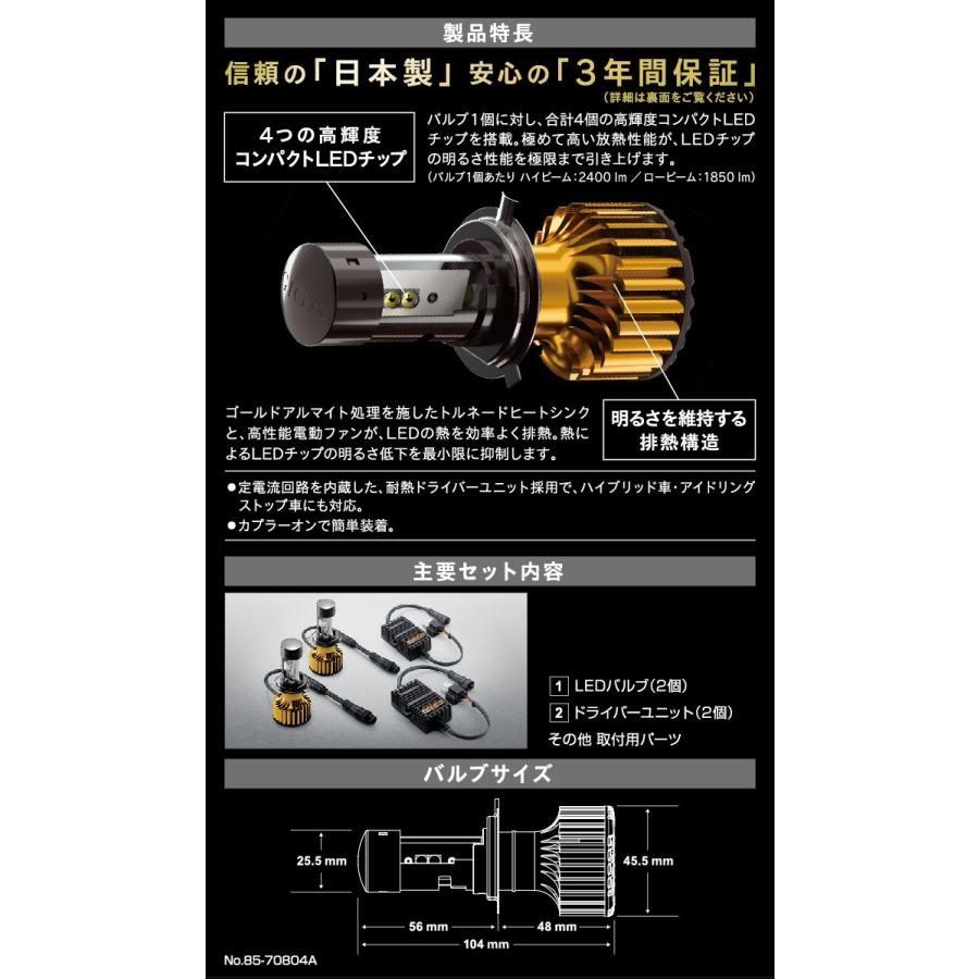カーメイト（CARMATE） CARMATE BW521 ゴールダー 6500K H4 : カー用品