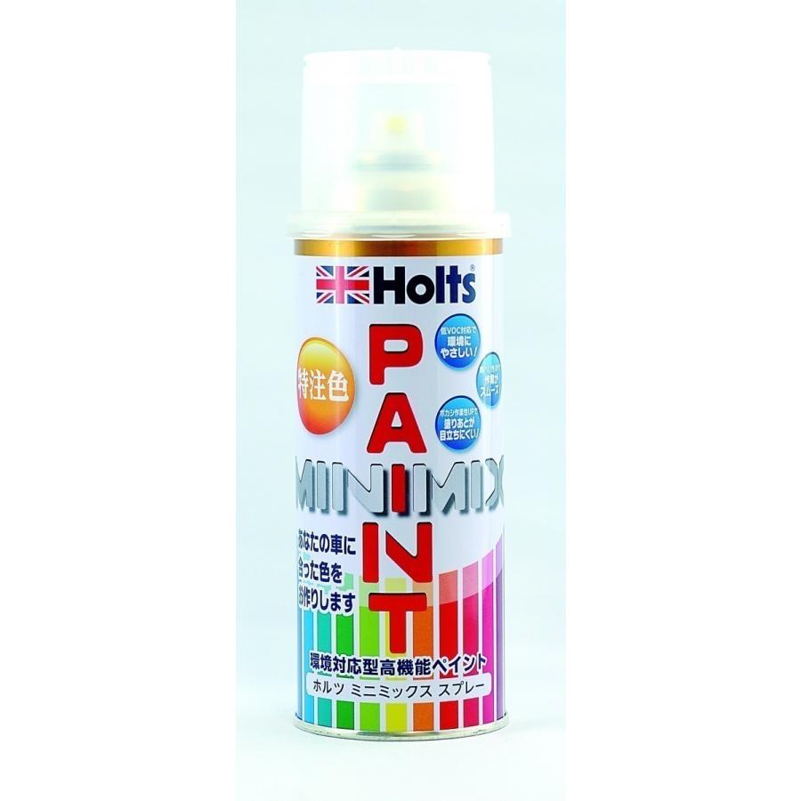 ホルツ ミニミックス カラースプレー 260ml ホンダ インディゴブルーパール B502p H S H B502p カー用品の王国 通販 Yahoo ショッピング