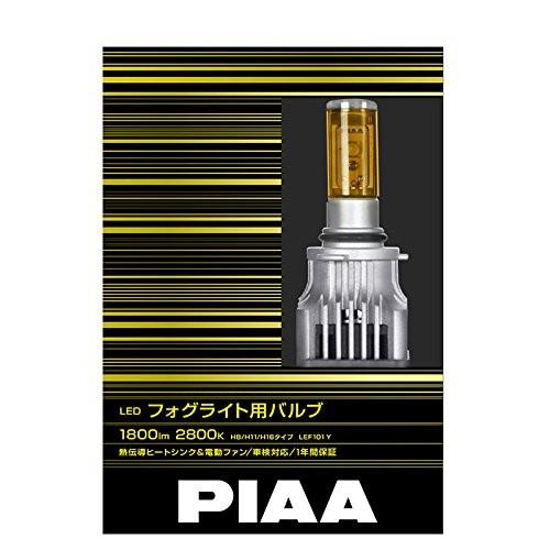 PIAA　LEF101Y　フォグライト用LEDバルブ　HB4　1800lm/2800K　12V 16W　イエロー　２個入り｜cvskumamoto