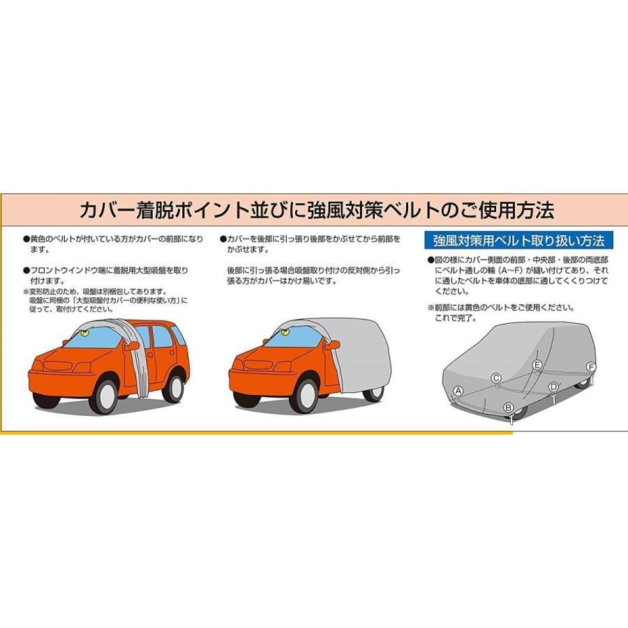 アラデン Mv9 背高rｖボディーカバー Mv9 カー用品の王国 通販 Yahoo ショッピング