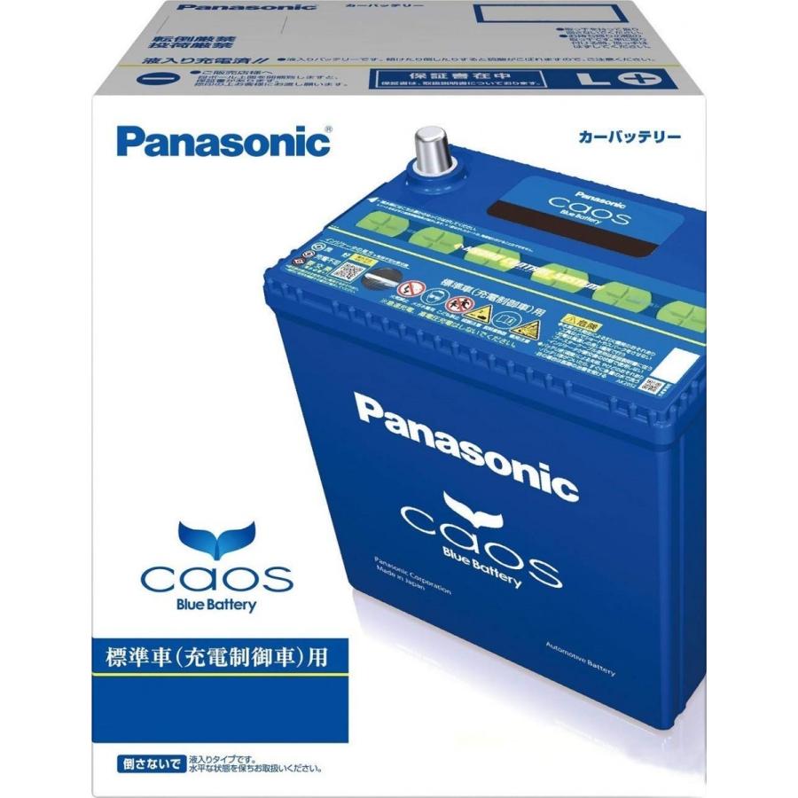 Panasonic NDR/C7 カオス バッテリー : ndr c7 : カー用品