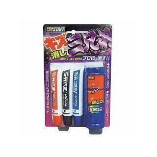 プロスタッフ S62 車用 キズ消し三兄弟 S62 カー用品の王国 通販 Yahoo ショッピング
