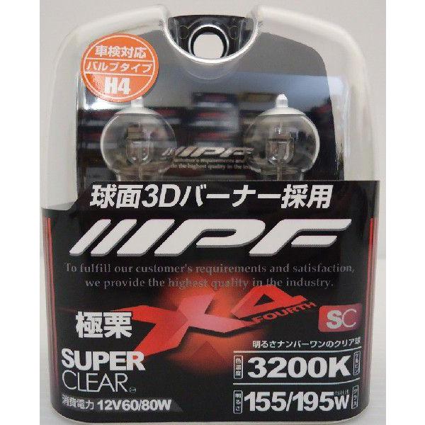 IPF X4-4X41 【H4】 スーパーロービームX4 極栗 スーパークリア